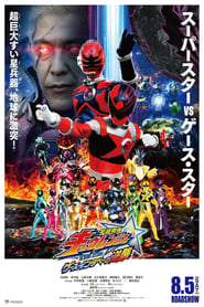 Uchu Sentai Kyuranger The Geth Indavers Counterattack' Poster