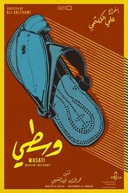 Wasati' Poster