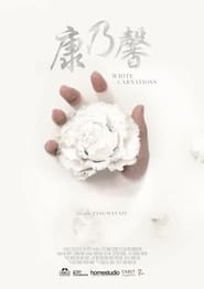 White Carnations' Poster