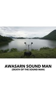 Death of the Sound Man' Poster