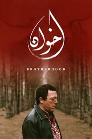 Brotherhood' Poster