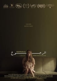 Reprisal' Poster