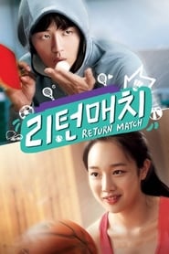 Return Match' Poster