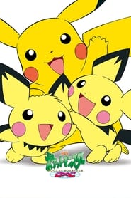 Pokmon Camp Pikachu' Poster