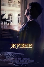 Zhivye' Poster