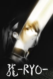Ryo' Poster