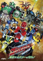 Tokumei Sentai GoBusters The Movie  Protect the Tokyo Enetower' Poster