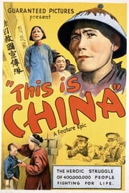 This is China' Poster