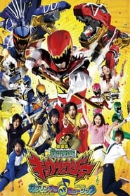 Zyuden Sentai Kyoryuger Gaburincho of Music' Poster