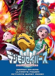 Digimon Savers Ultimate Power Activate Burst Mode' Poster