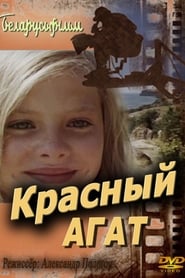 Krasnyy agat' Poster