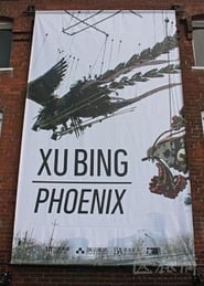 Xu Bing Phoenix' Poster