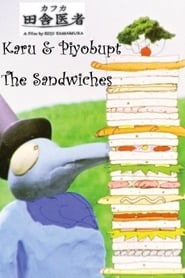 Karo  Piyobupt The Sandwiches' Poster