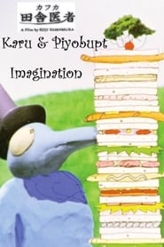 Imagination' Poster