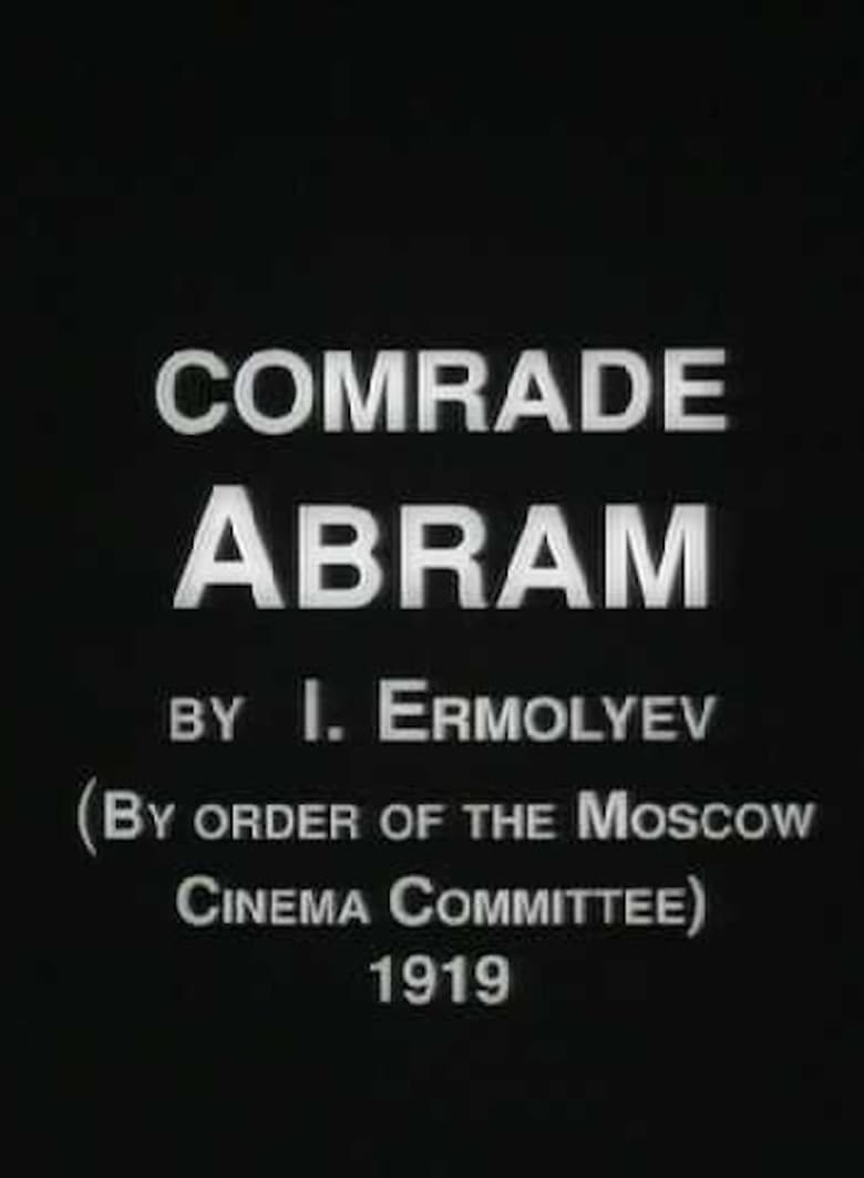 Tovarishch Abram Poster