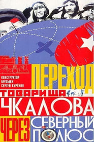 Comrade Chkalov Crosses the North Pole' Poster