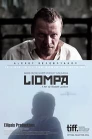 Liompa' Poster