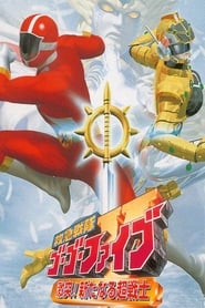 Kyukyu Sentai GoGoFive Sudden Shock A New Warrior' Poster