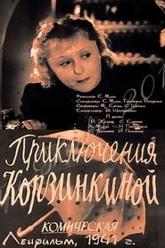 Priklyucheniya Korzinkinoi' Poster