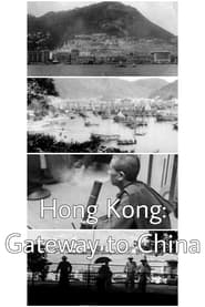 Hong Kong Gateway to China' Poster