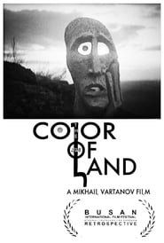 Paradjanov The Color of Armenian Land' Poster