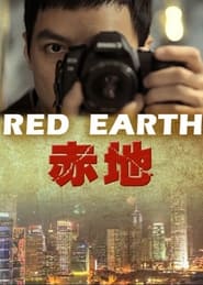 Red Earth' Poster