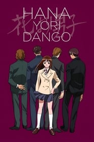 Hana Yori Dango The Movie' Poster