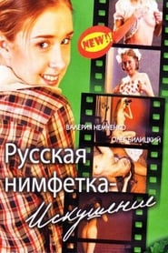 Russian Nymphet Temptation' Poster