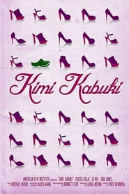Kimi Kabuki' Poster