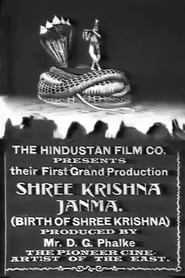Shri Krishna Janma' Poster
