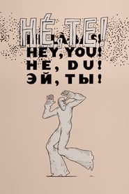 Hey You' Poster