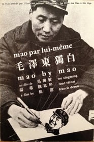 Mao par luimme' Poster