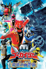 Kaizoku Sentai Gokaiger the Movie The Flying Ghost Ship' Poster