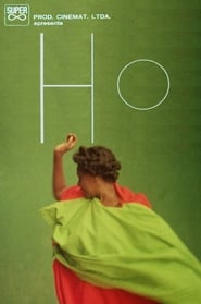 HO' Poster