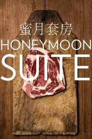 Honeymoon Suite' Poster