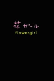 Flowergirl' Poster