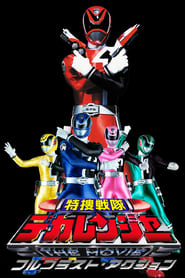 Tokusou Sentai Dekaranger the Movie Full Blast Action' Poster