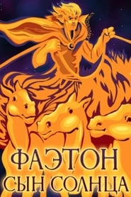 Phaeton the Son of the Sun' Poster