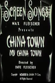 China Town My China Town' Poster