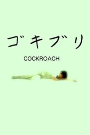 Cockroach' Poster