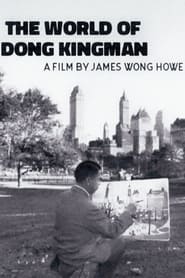 The World of Dong Kingman' Poster