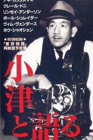 Talking with Ozu' Poster