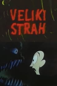 Veliki strah' Poster