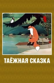 The Tale of the Siberian Taiga' Poster