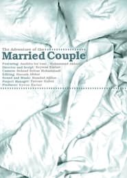 Married Couple' Poster