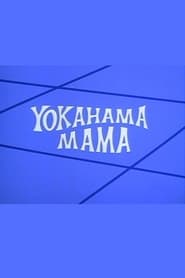 Yokahama Mama' Poster