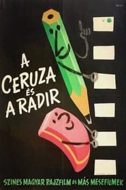 The Pencil and the Eraser' Poster