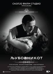 Ljubovnikot' Poster