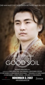 Good Soil' Poster