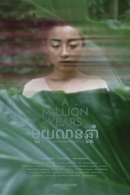 A Million Years' Poster